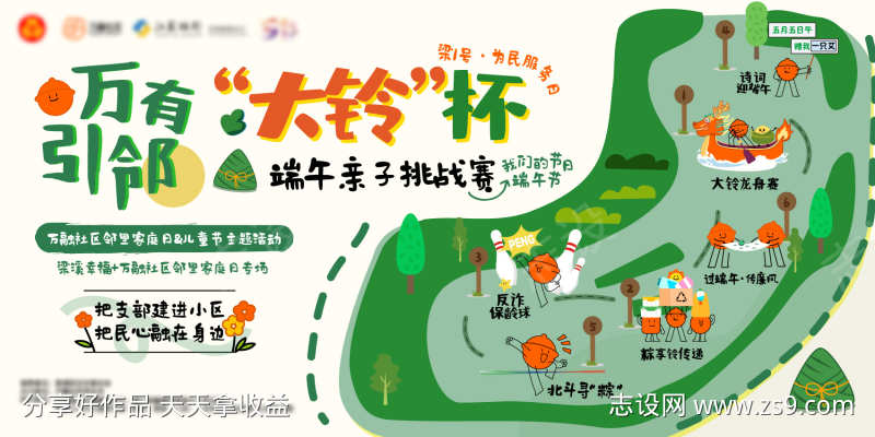 -设计导航-shejidh.cn