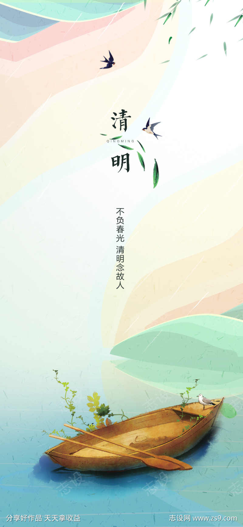 -设计导航-shejidh.cn