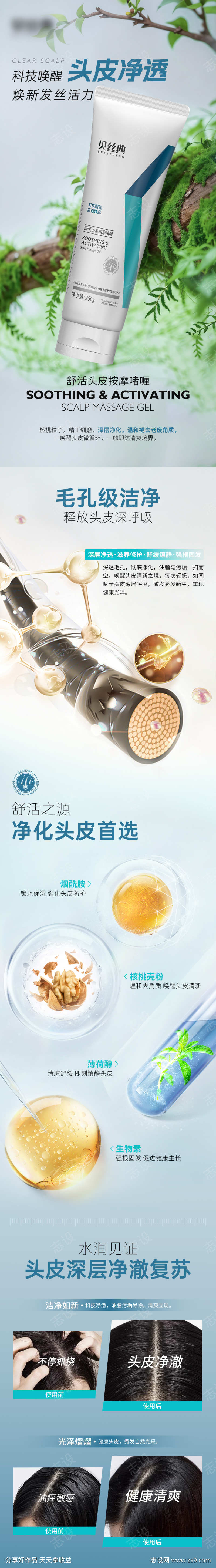 -设计导航-shejidh.cn