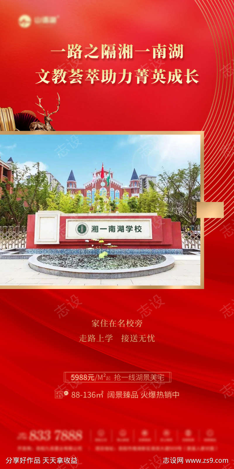 -设计导航-shejidh.cn