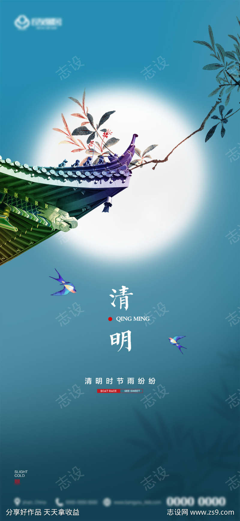 -设计导航-shejidh.cn