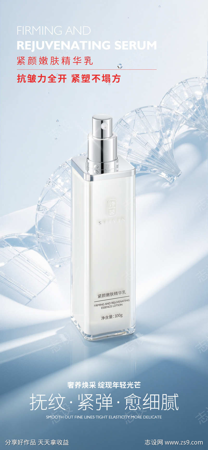-设计导航-shejidh.cn