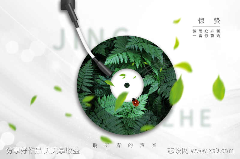 地产清明节