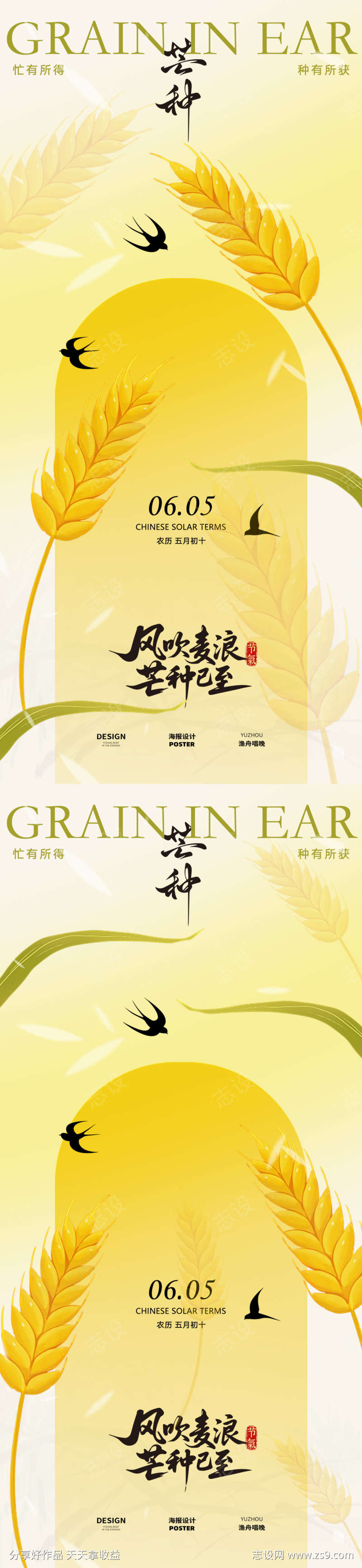 -设计导航-shejidh.cn