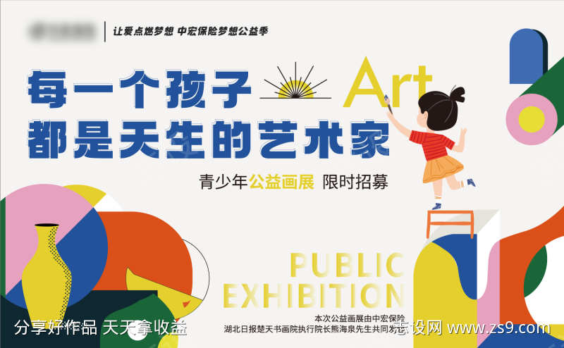 -设计导航-shejidh.cn