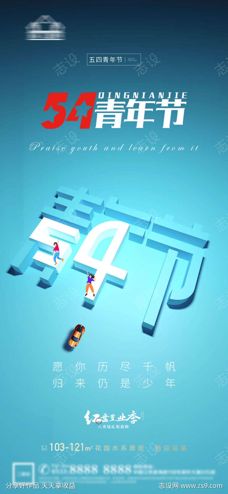 -设计导航-shejidh.cn