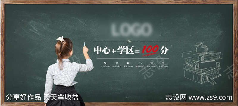 高考金榜题名