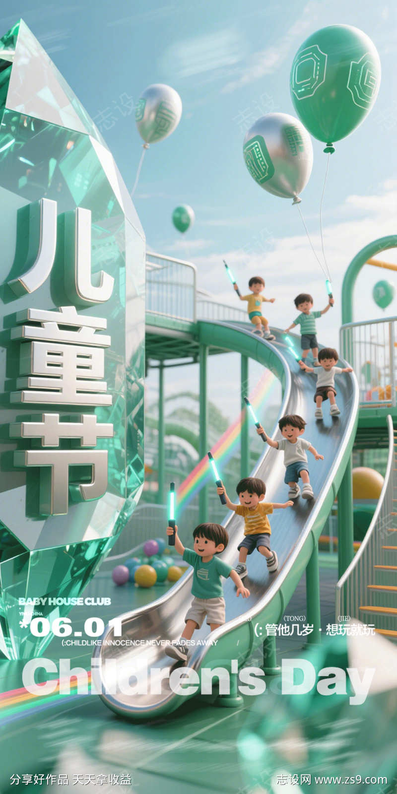 -设计导航-shejidh.cn
