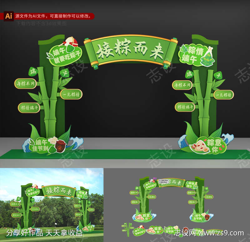 -设计导航-shejidh.cn