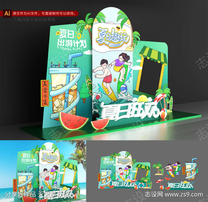 -设计导航-shejidh.cn