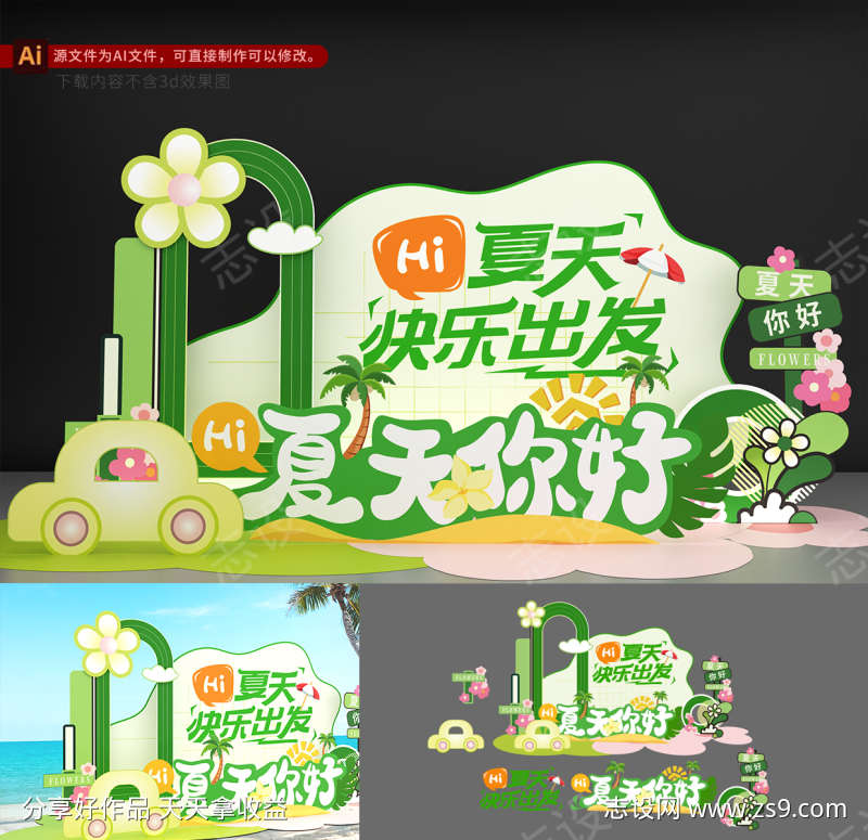 -设计导航-shejidh.cn