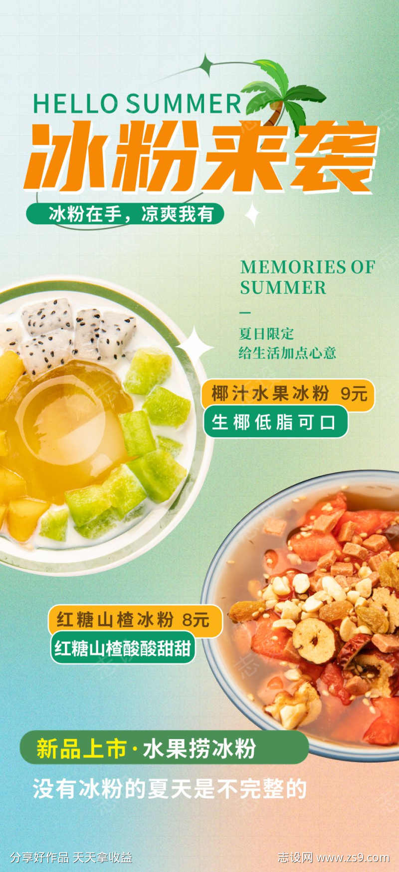 -设计导航-shejidh.cn