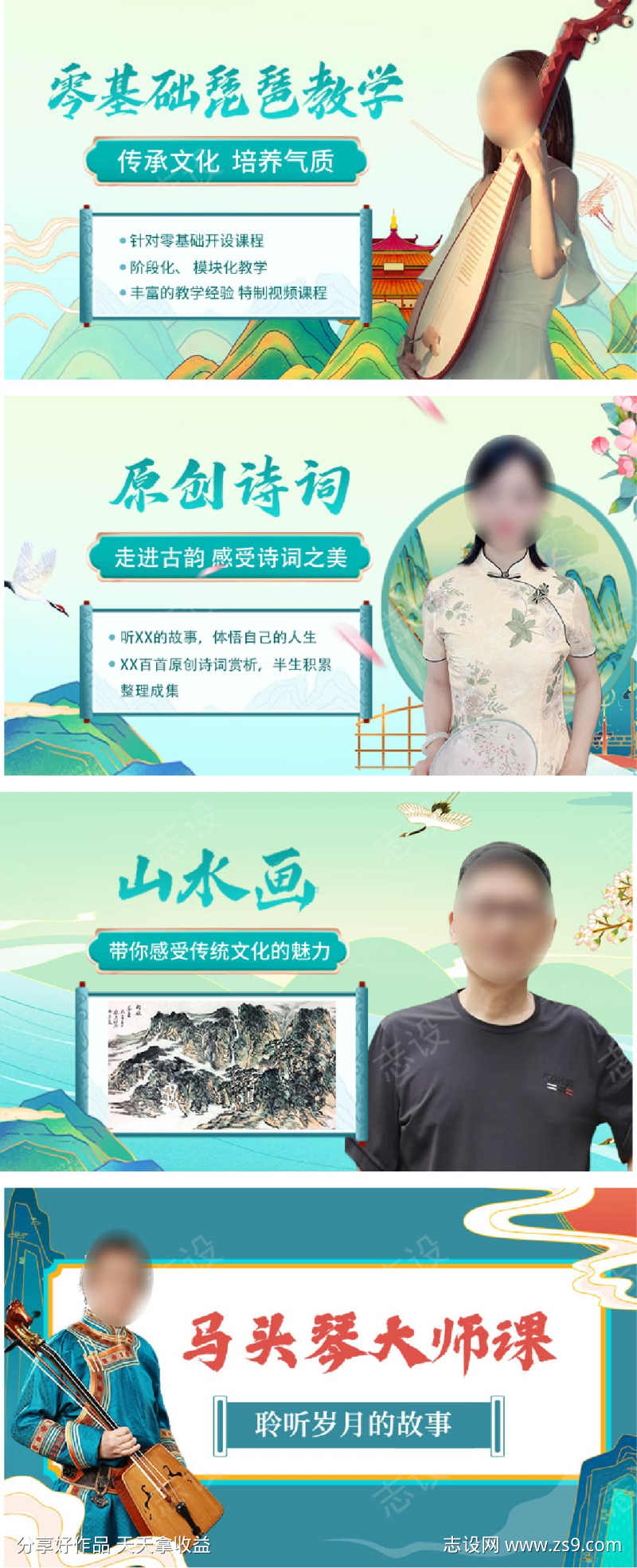 -设计导航-shejidh.cn