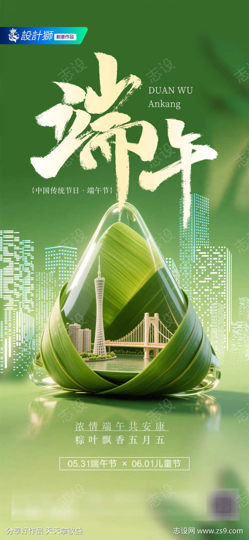 -设计导航-shejidh.cn
