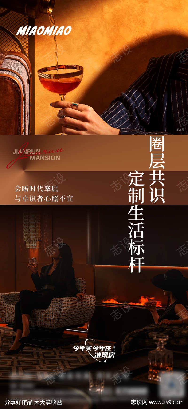-设计导航-shejidh.cn
