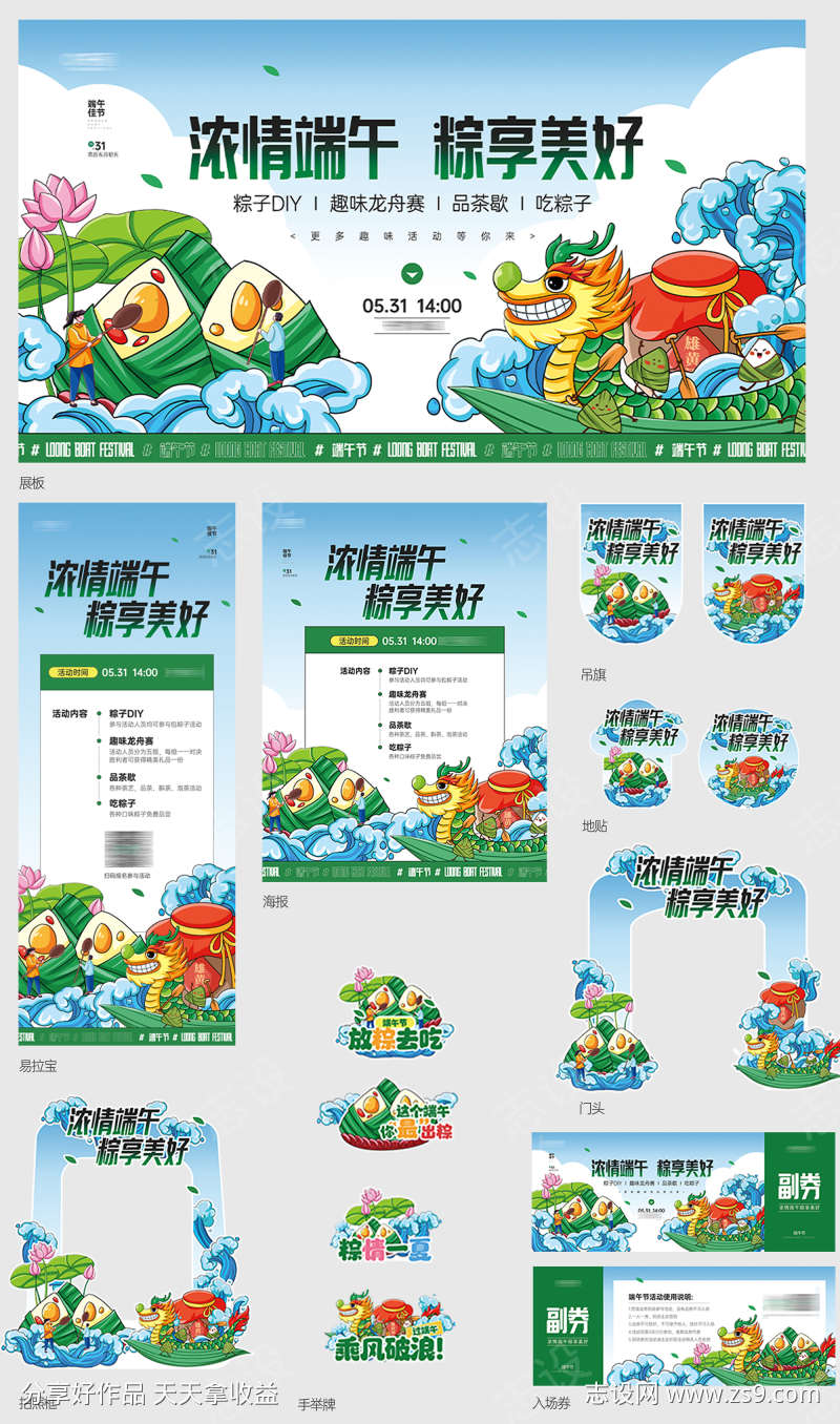 -设计导航-shejidh.cn