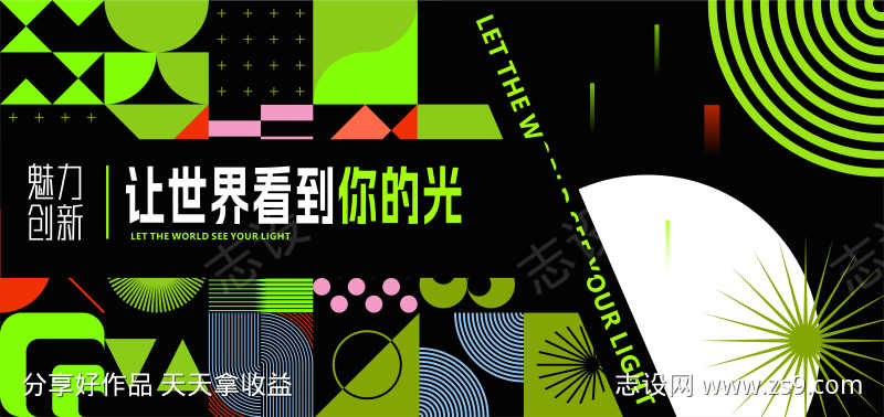 -设计导航-shejidh.cn