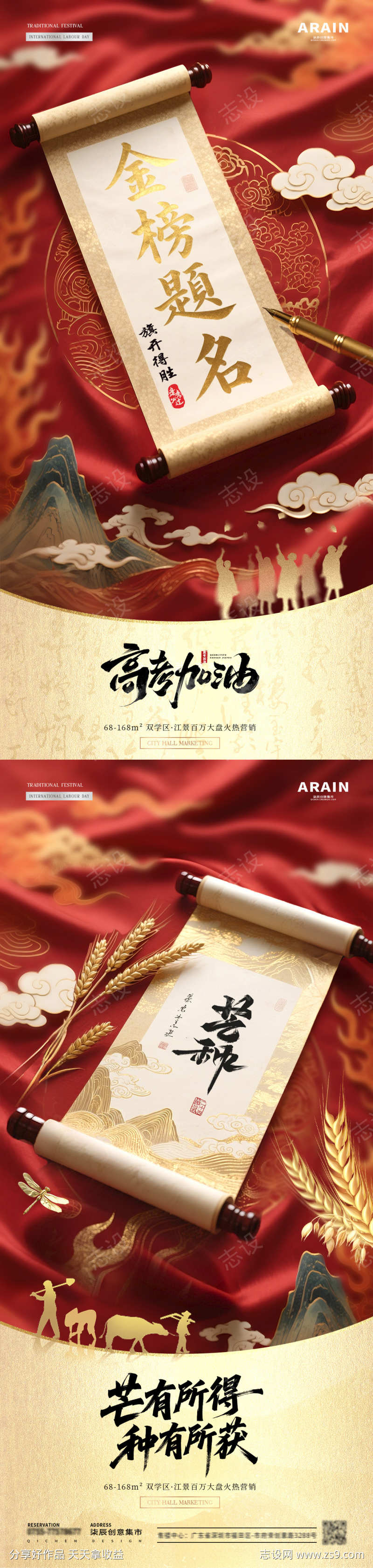 -设计导航-shejidh.cn