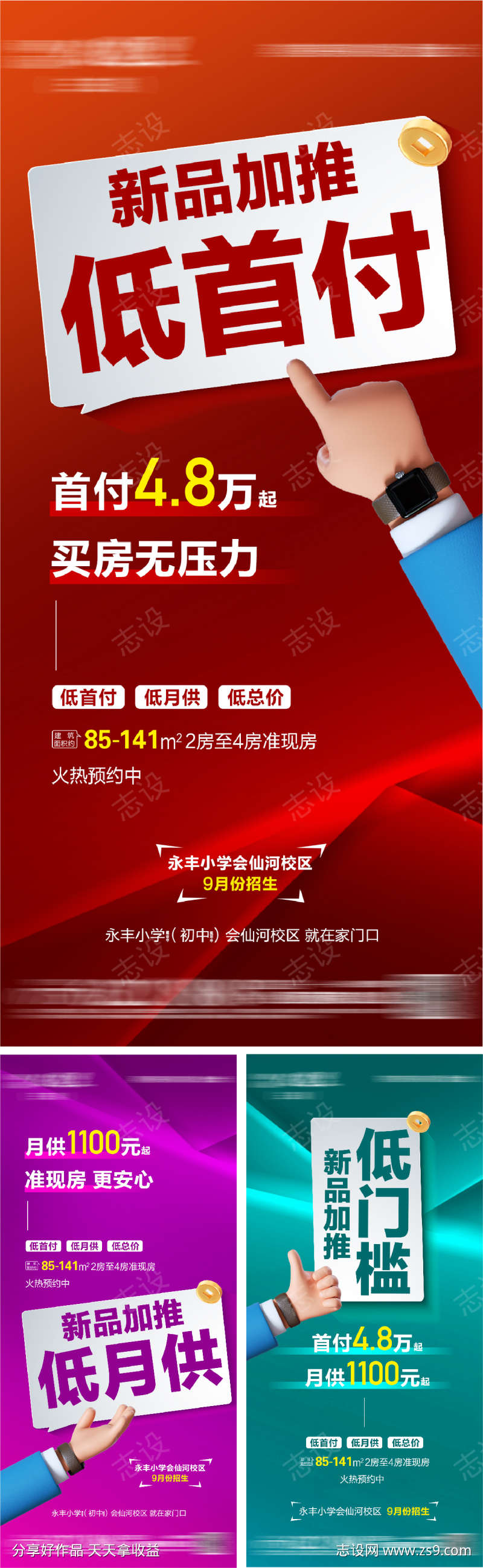 -设计导航-shejidh.cn