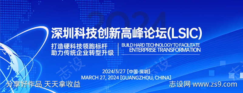-设计导航-shejidh.cn