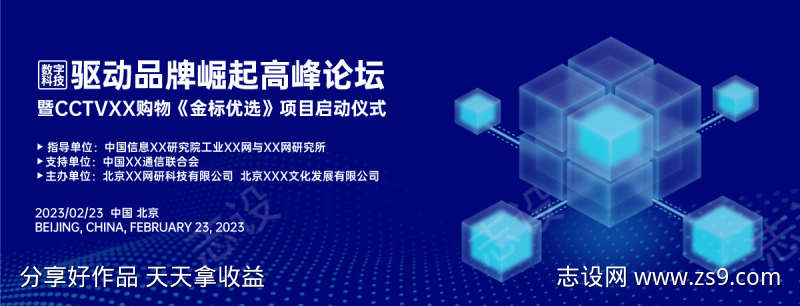 -设计导航-shejidh.cn