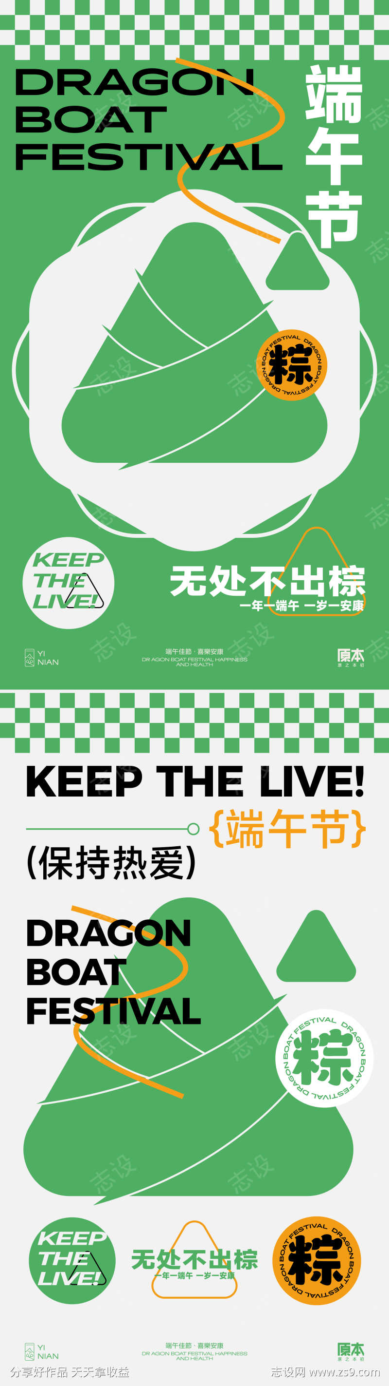 -设计导航-shejidh.cn