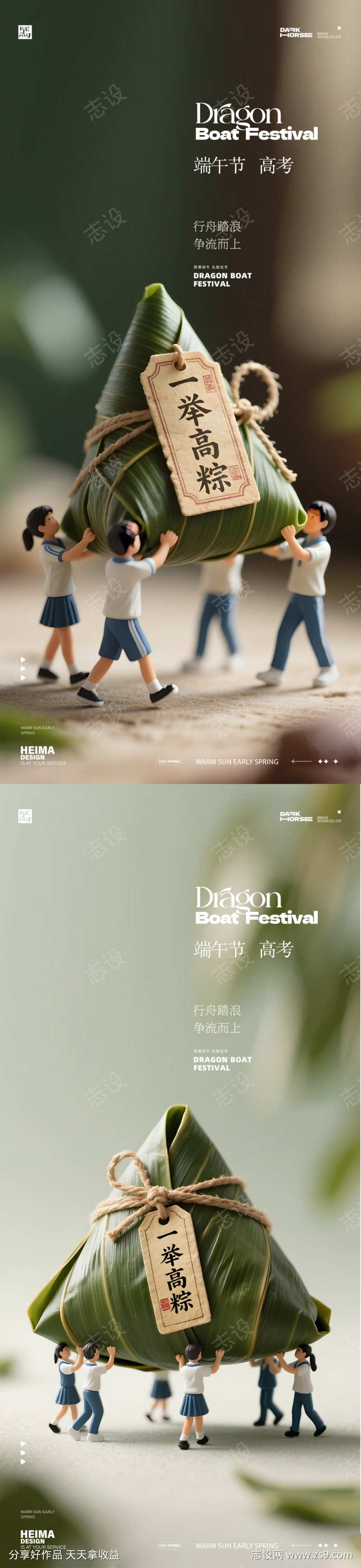 -设计导航-shejidh.cn