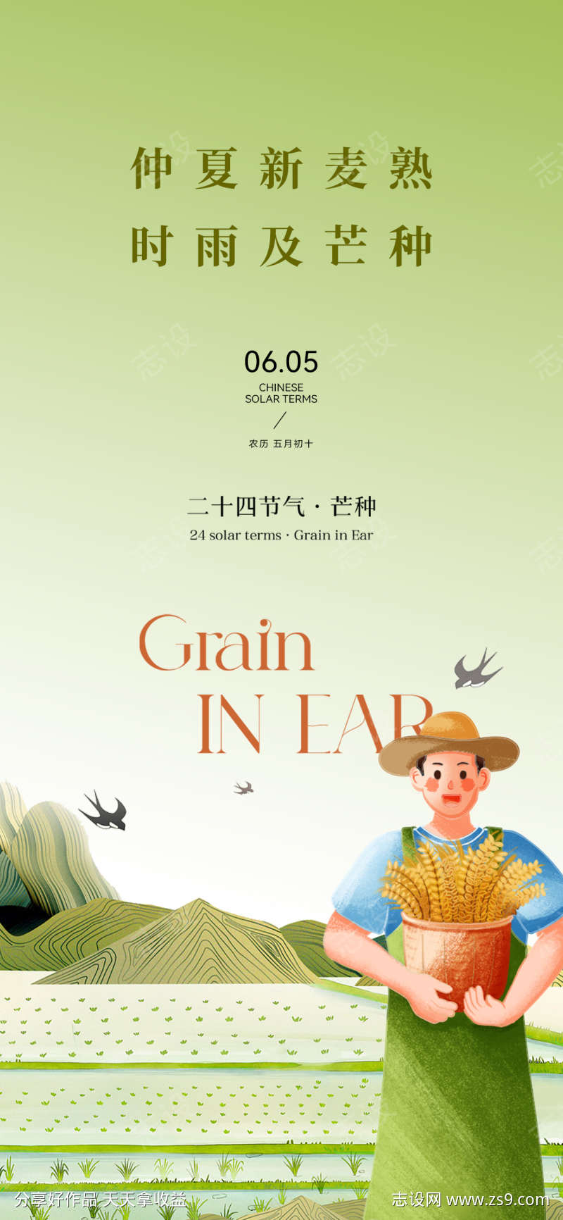 -设计导航-shejidh.cn