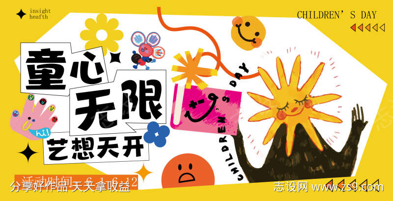 -设计导航-shejidh.cn