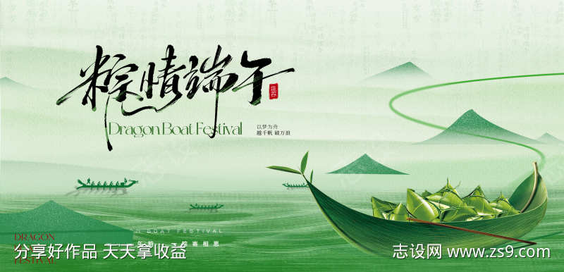 -设计导航-shejidh.cn