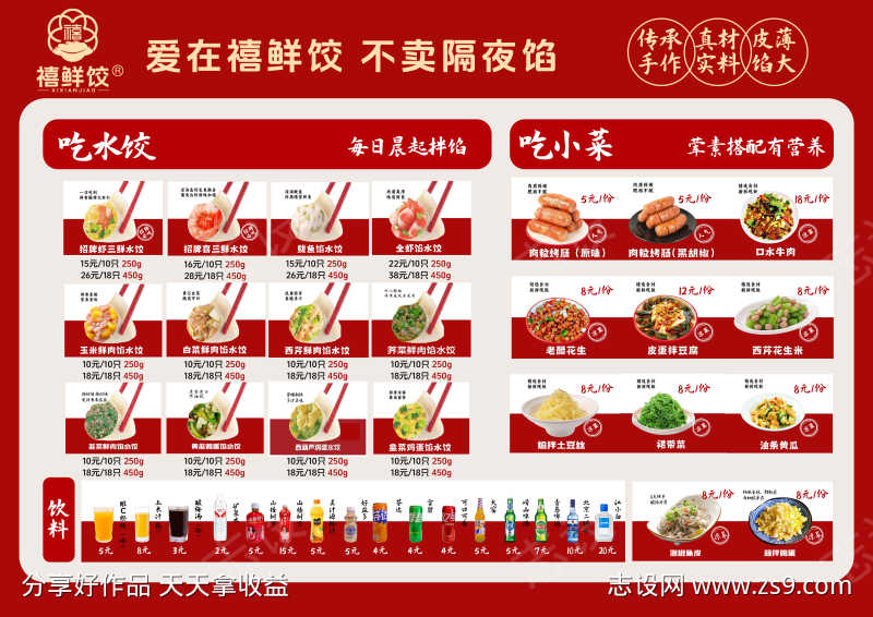 -设计导航-shejidh.cn