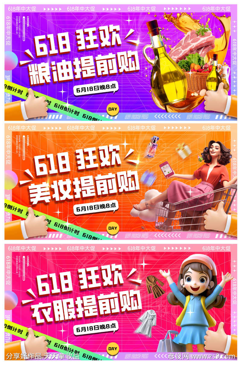 -设计导航-shejidh.cn