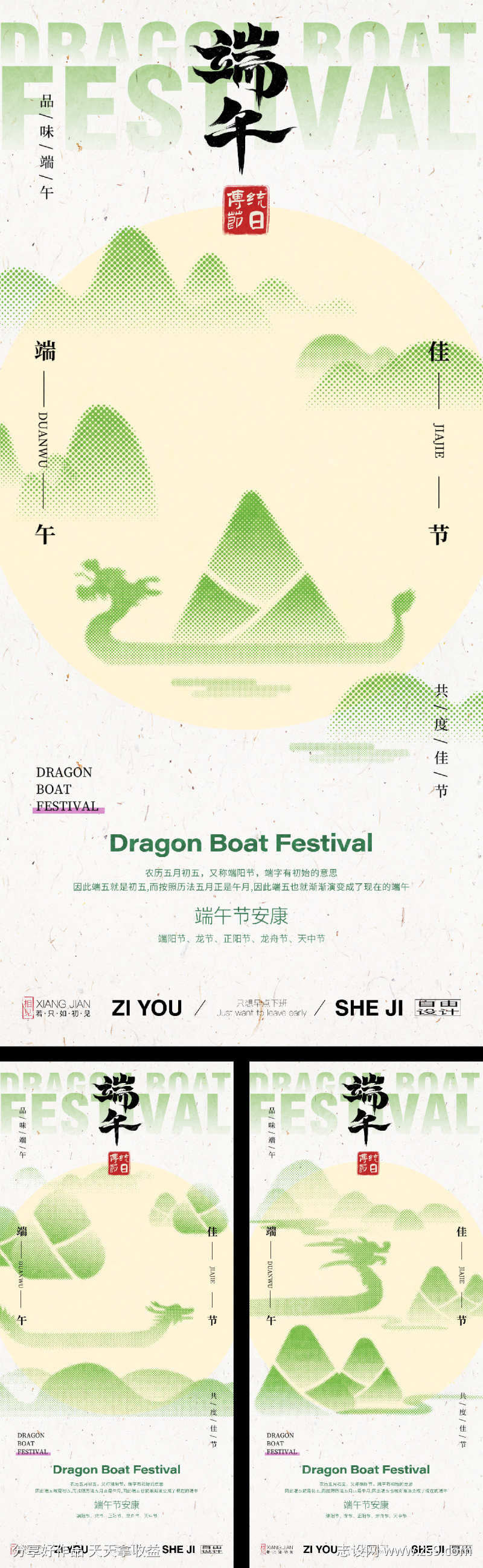 -设计导航-shejidh.cn