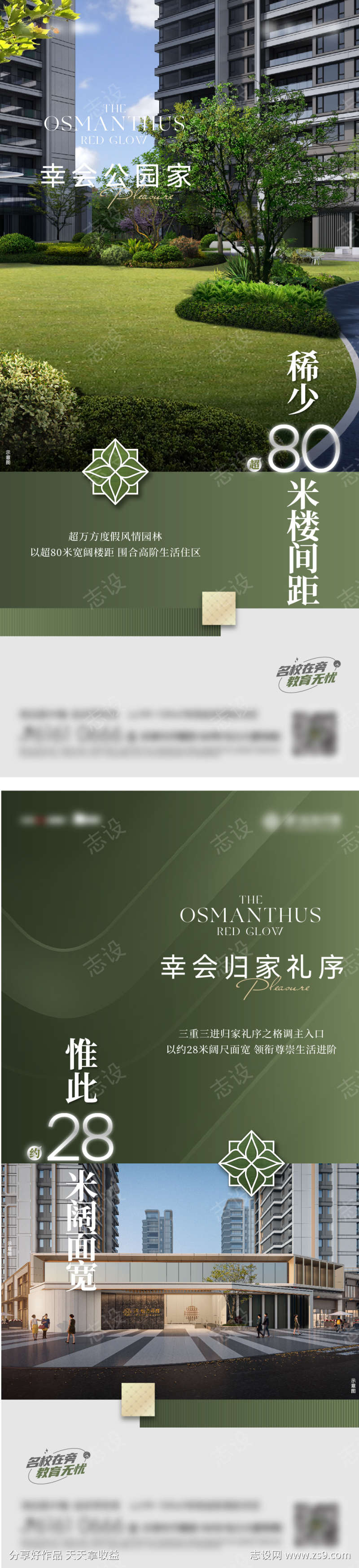 -设计导航-shejidh.cn