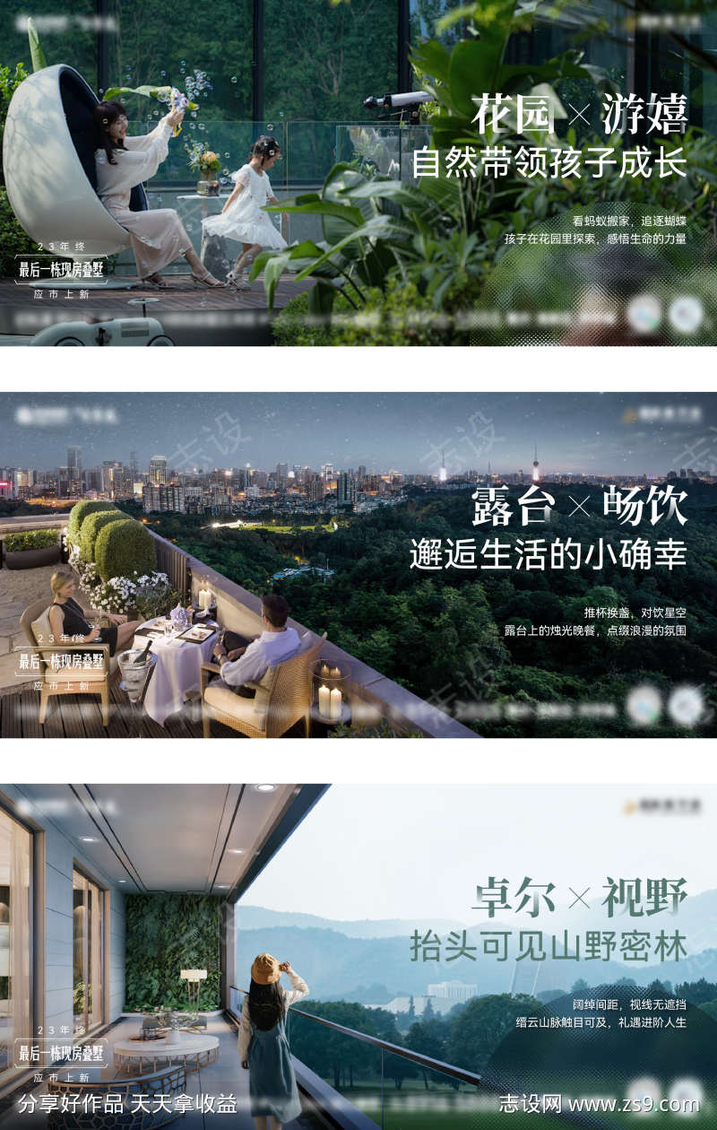 价值系列稿