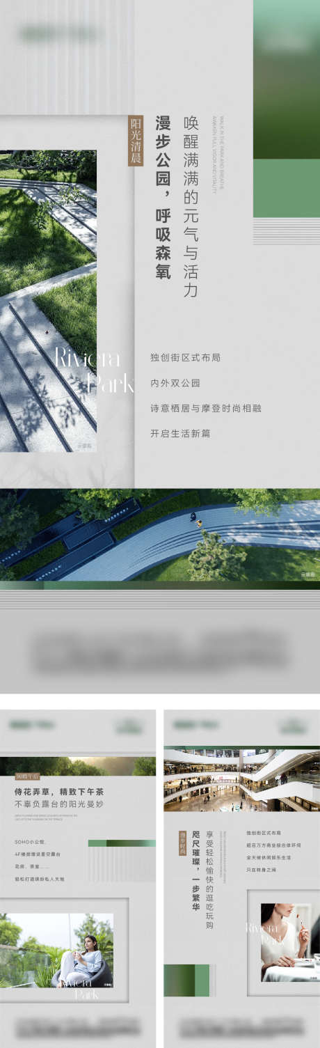 价值系列稿_源文件下载_AI,PSD格式_1042X3409像素-价值,排版,版式-作品编号:2025052809435025-志设-zs9.com