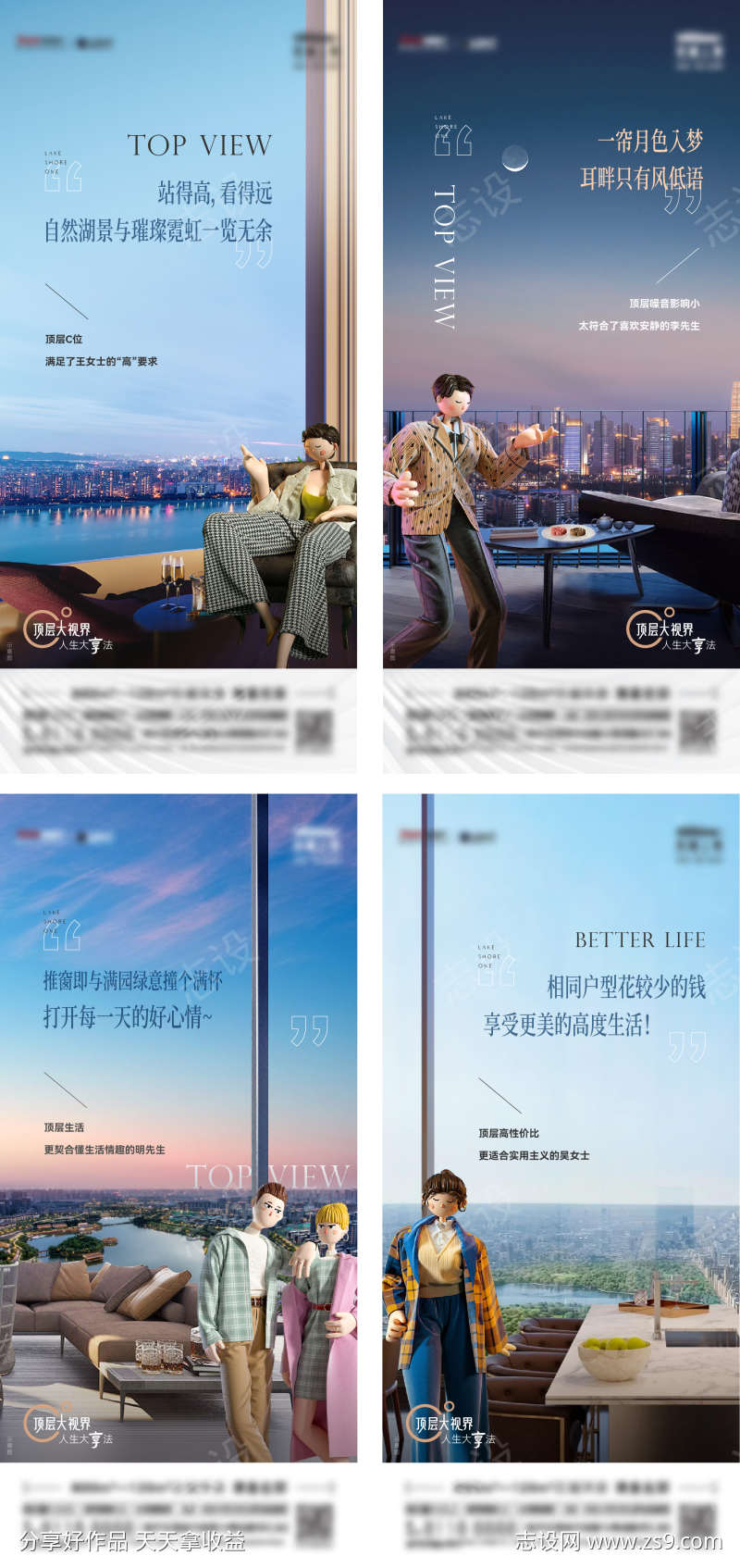 -设计导航-shejidh.cn