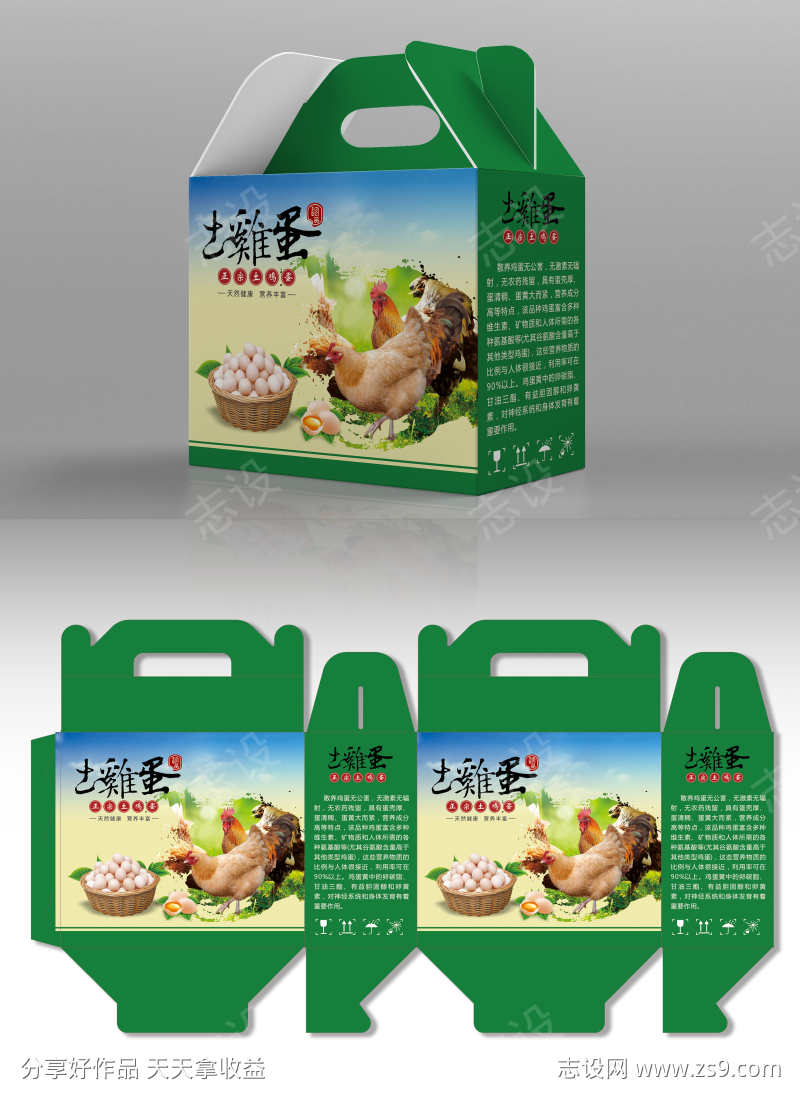 -设计导航-shejidh.cn