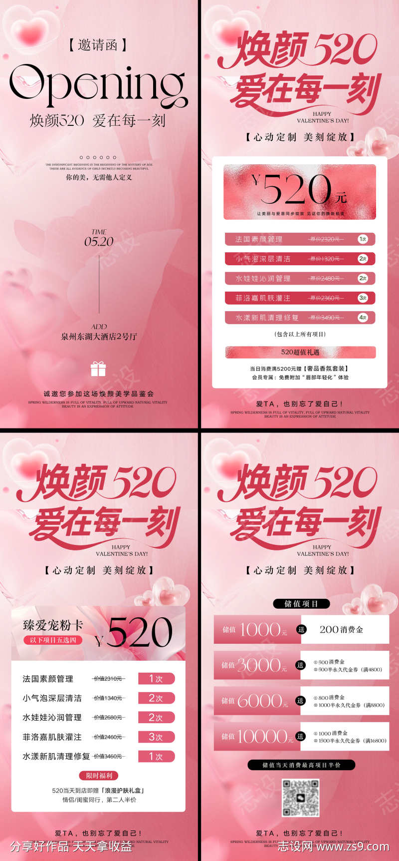 -设计导航-shejidh.cn