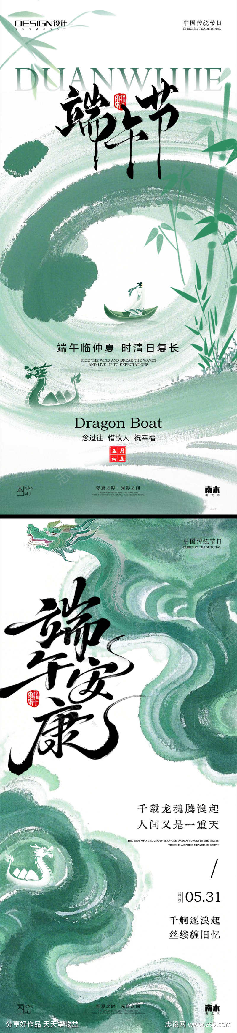 -设计导航-shejidh.cn
