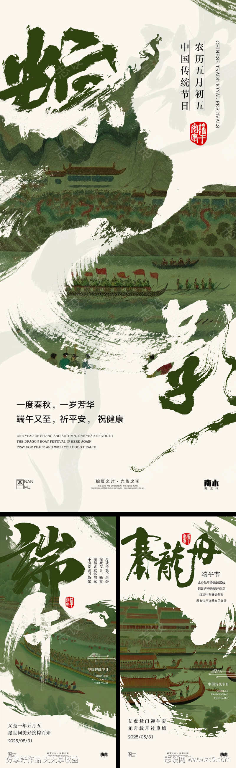 -设计导航-shejidh.cn