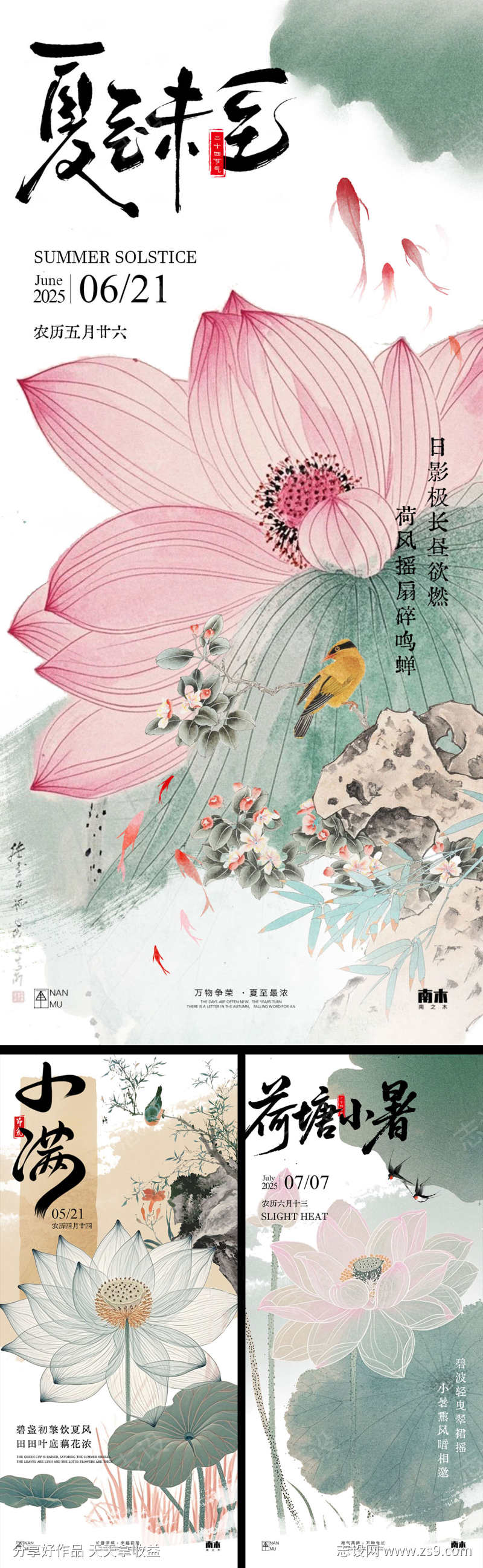 -设计导航-shejidh.cn