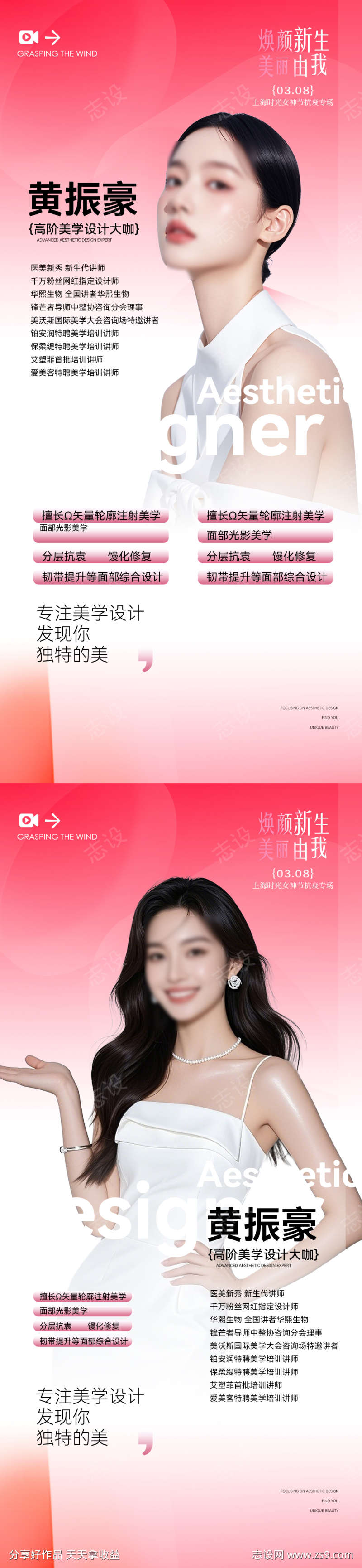 -设计导航-shejidh.cn