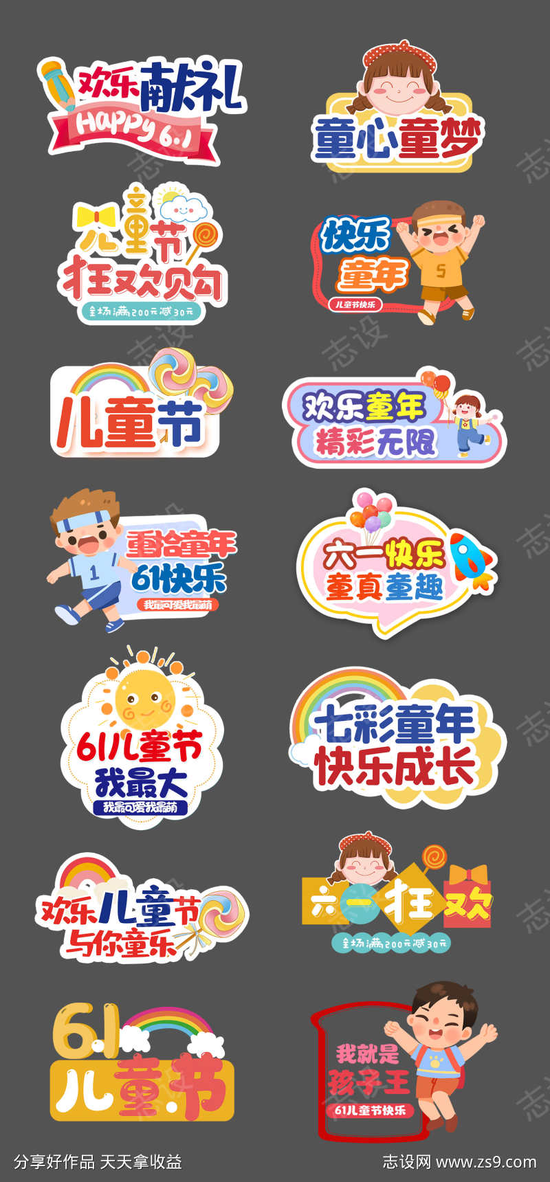 -设计导航-shejidh.cn
