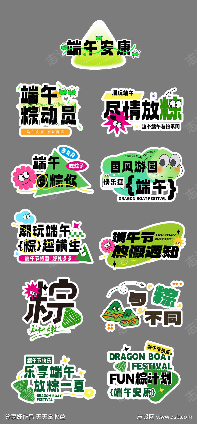 -设计导航-shejidh.cn