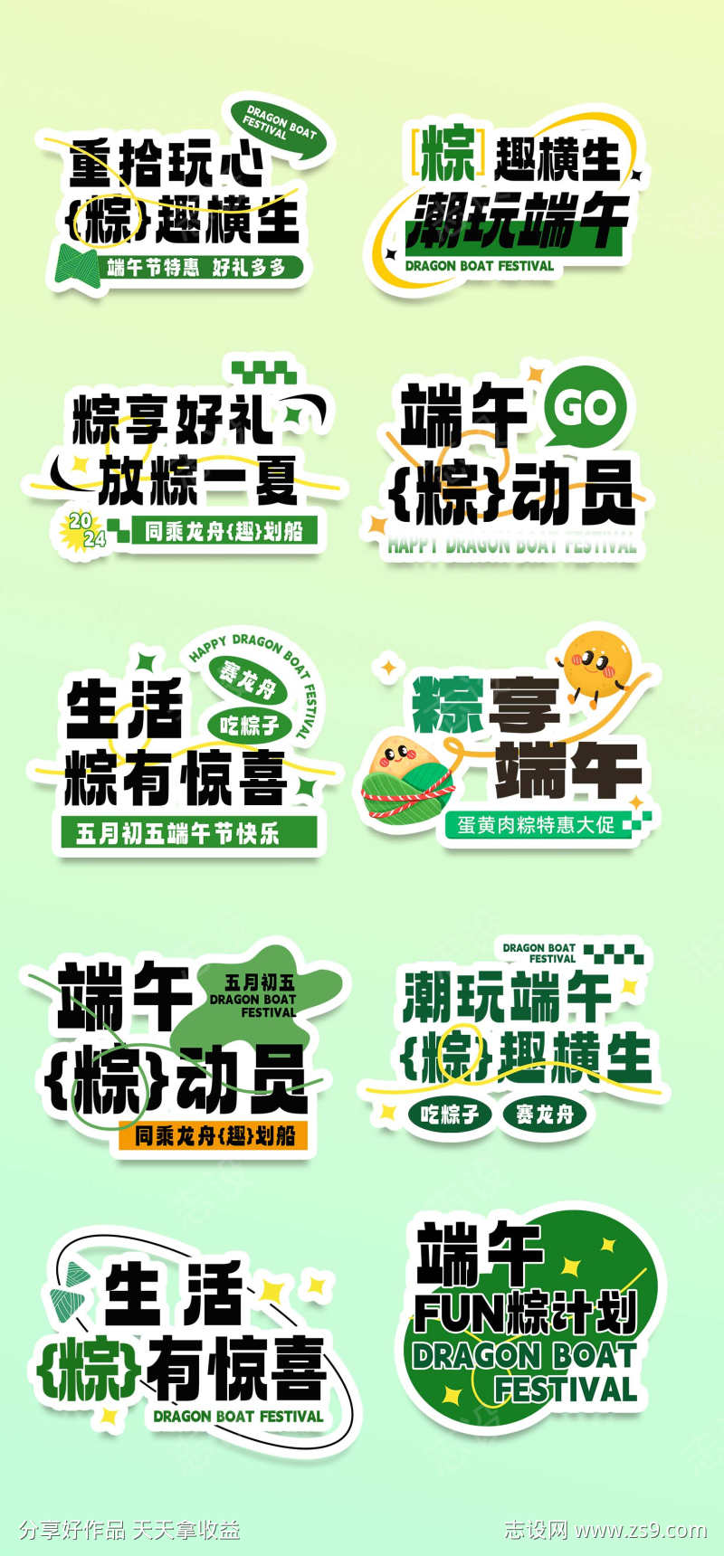 -设计导航-shejidh.cn