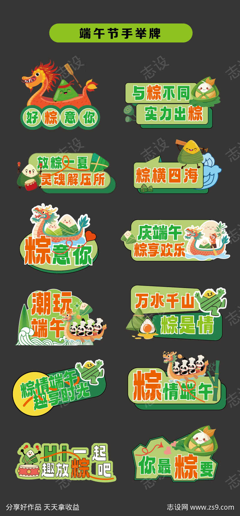 -设计导航-shejidh.cn