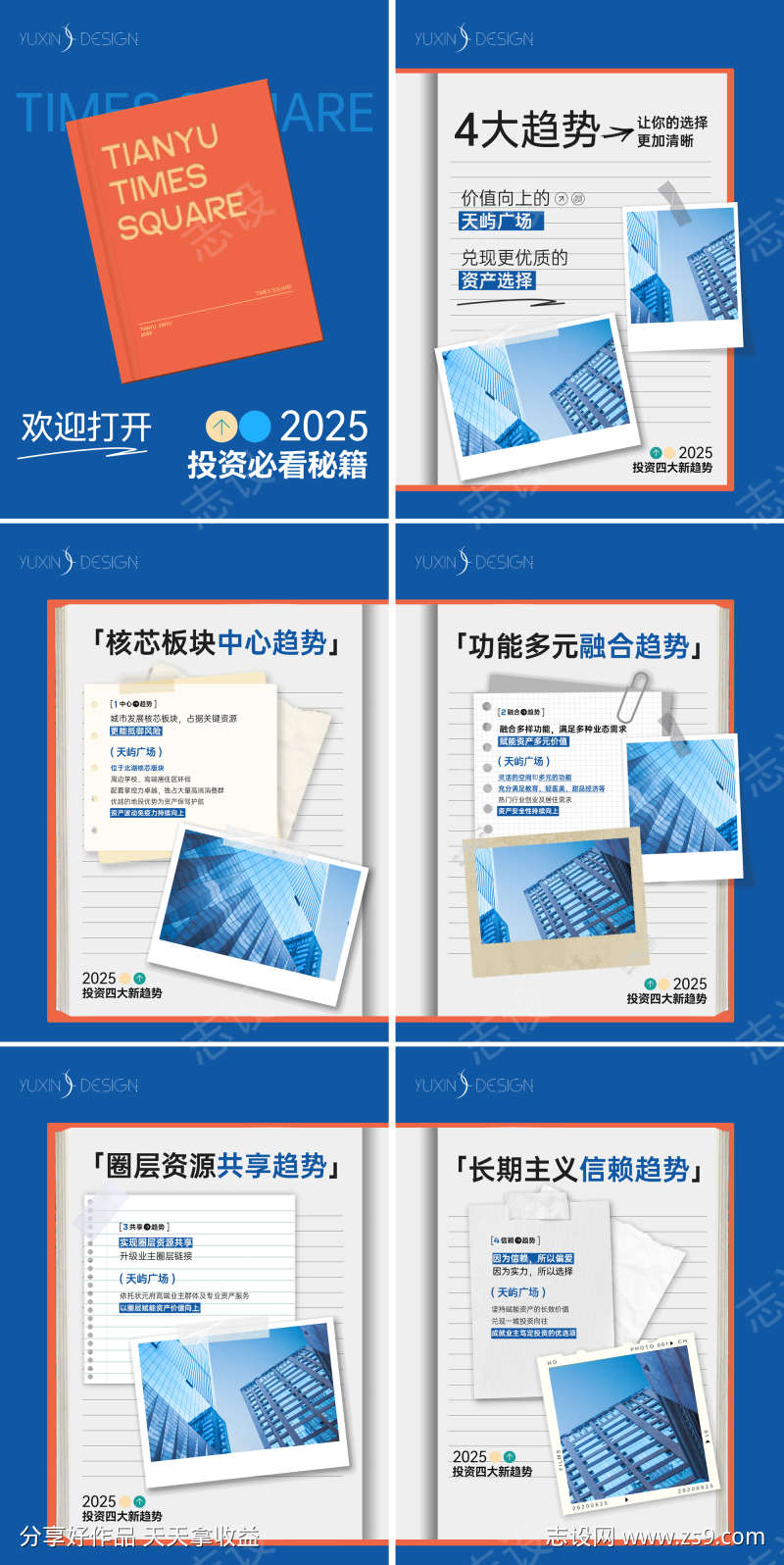 -设计导航-shejidh.cn