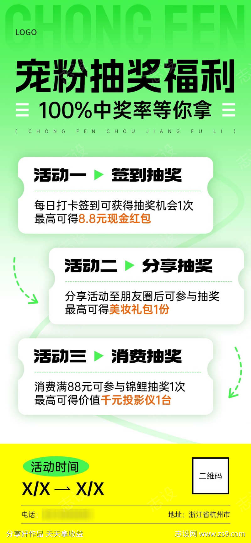 -设计导航-shejidh.cn