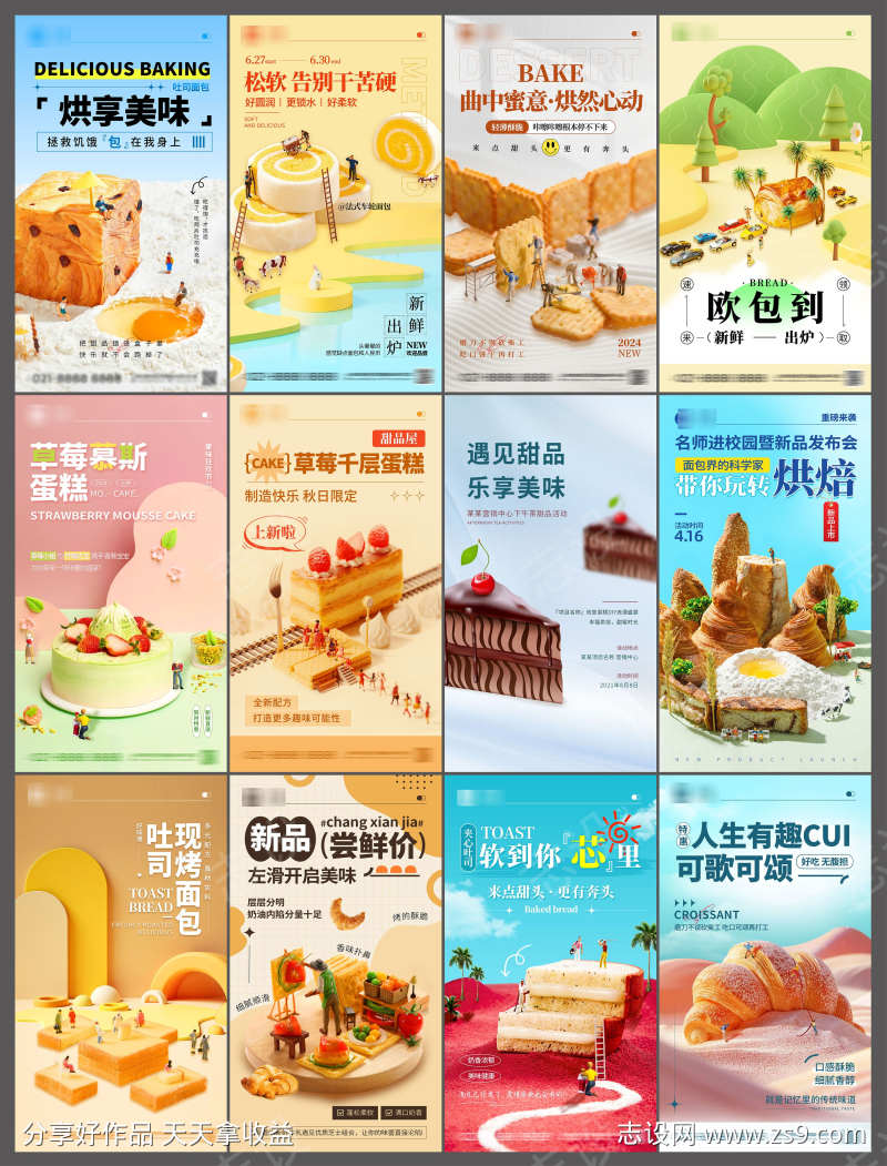 -设计导航-shejidh.cn